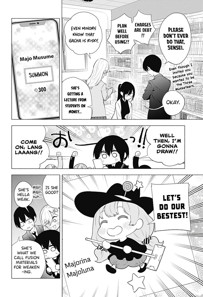 25 Jigen No Yuuwaku 88 9