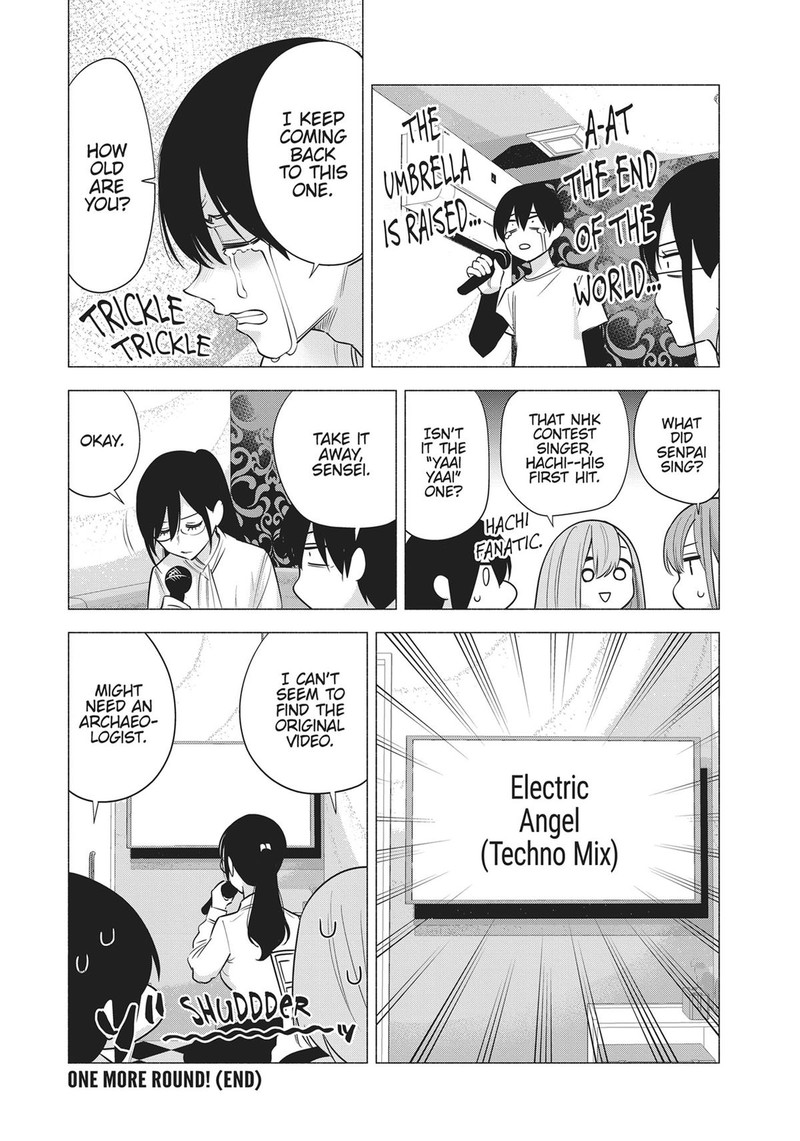 25 Jigen No Yuuwaku 88e 11