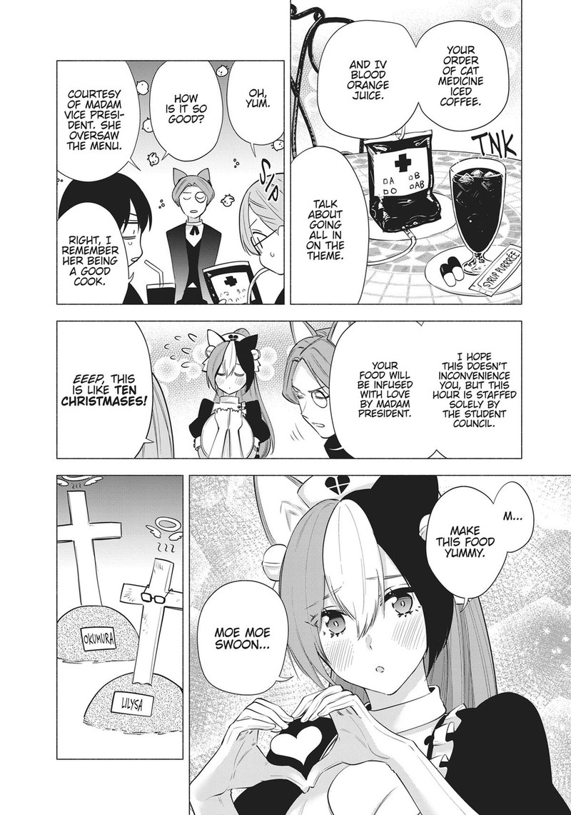 25 Jigen No Yuuwaku 88e 2