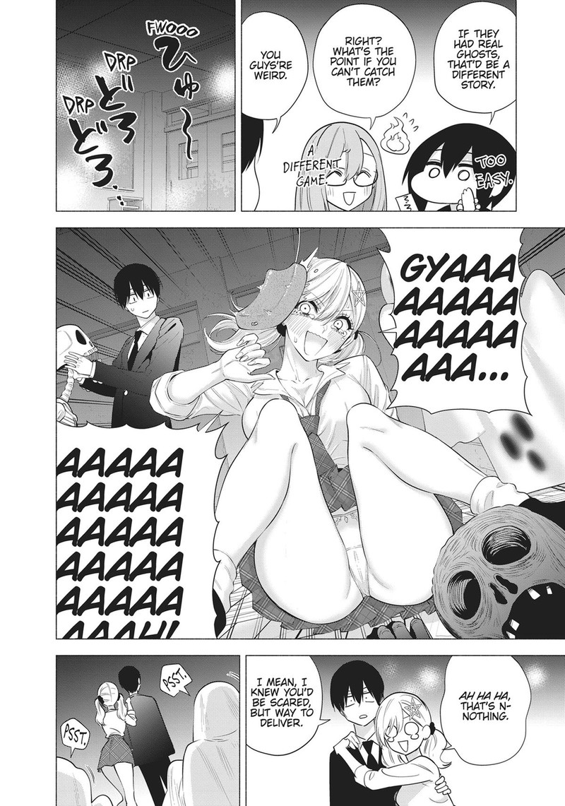 25 Jigen No Yuuwaku 88e 4