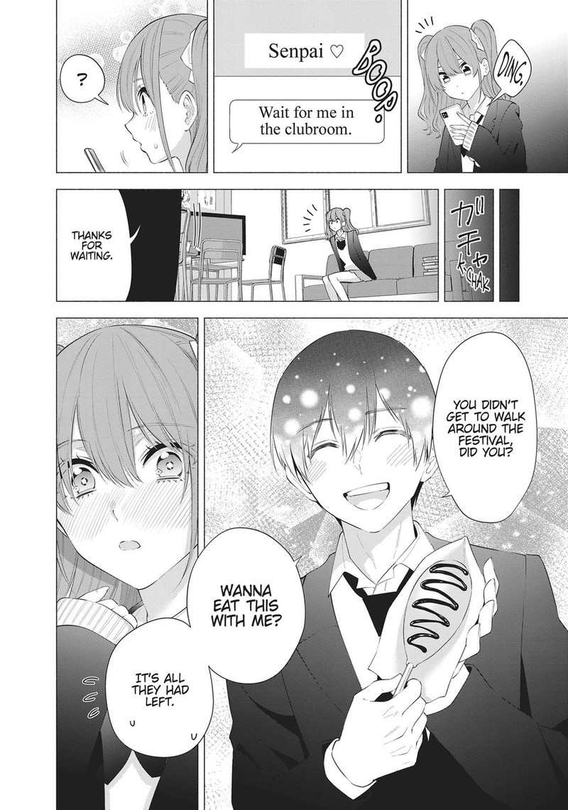 25 Jigen No Yuuwaku 88e 8