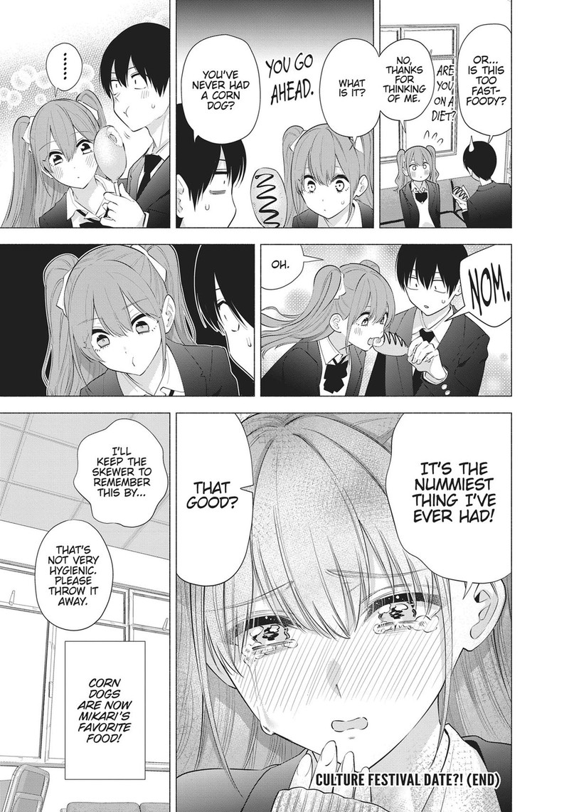 25 Jigen No Yuuwaku 88e 9