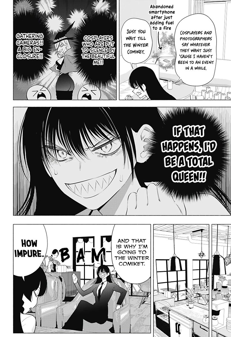 25 Jigen No Yuuwaku 89 11