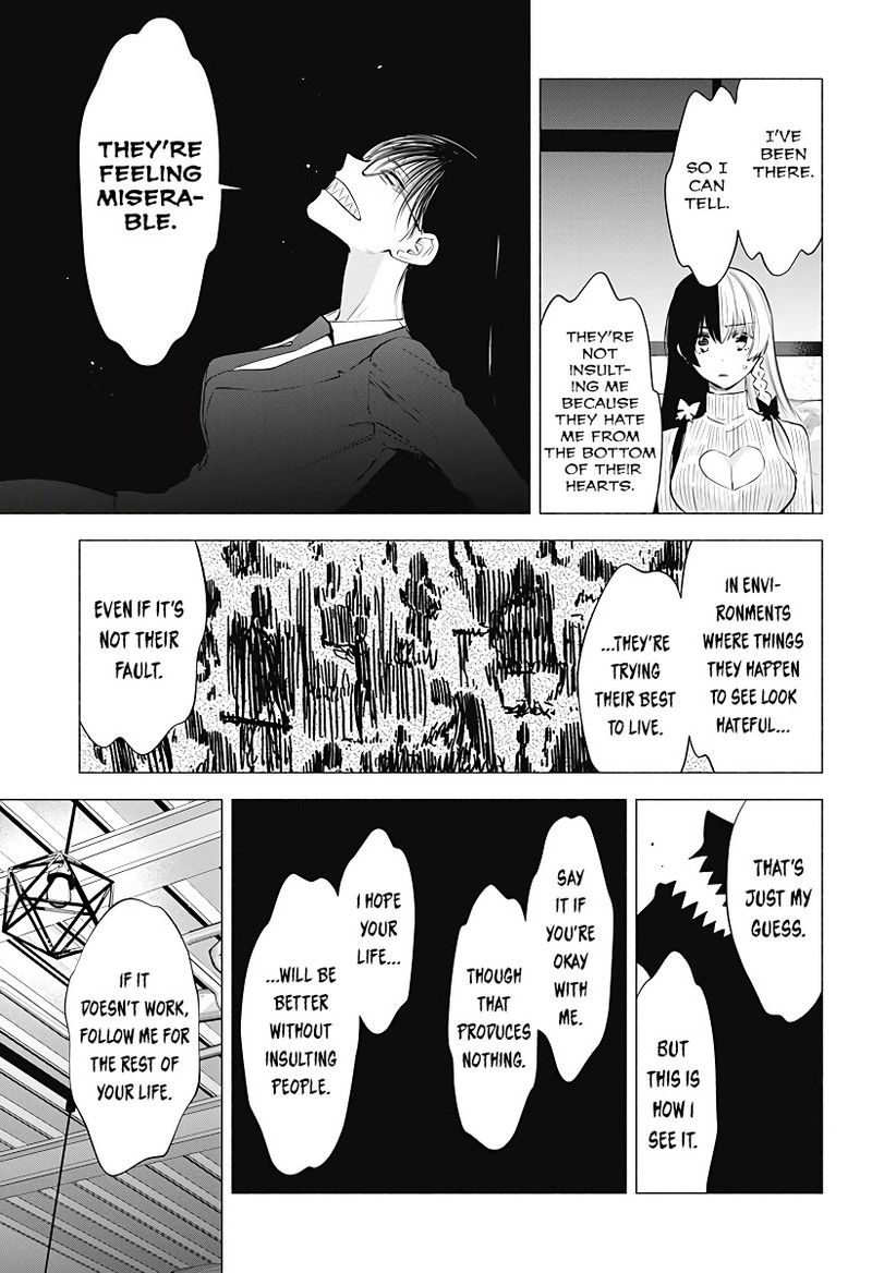 25 Jigen No Yuuwaku 89 18