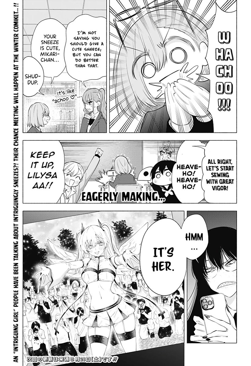 25 Jigen No Yuuwaku 89 22