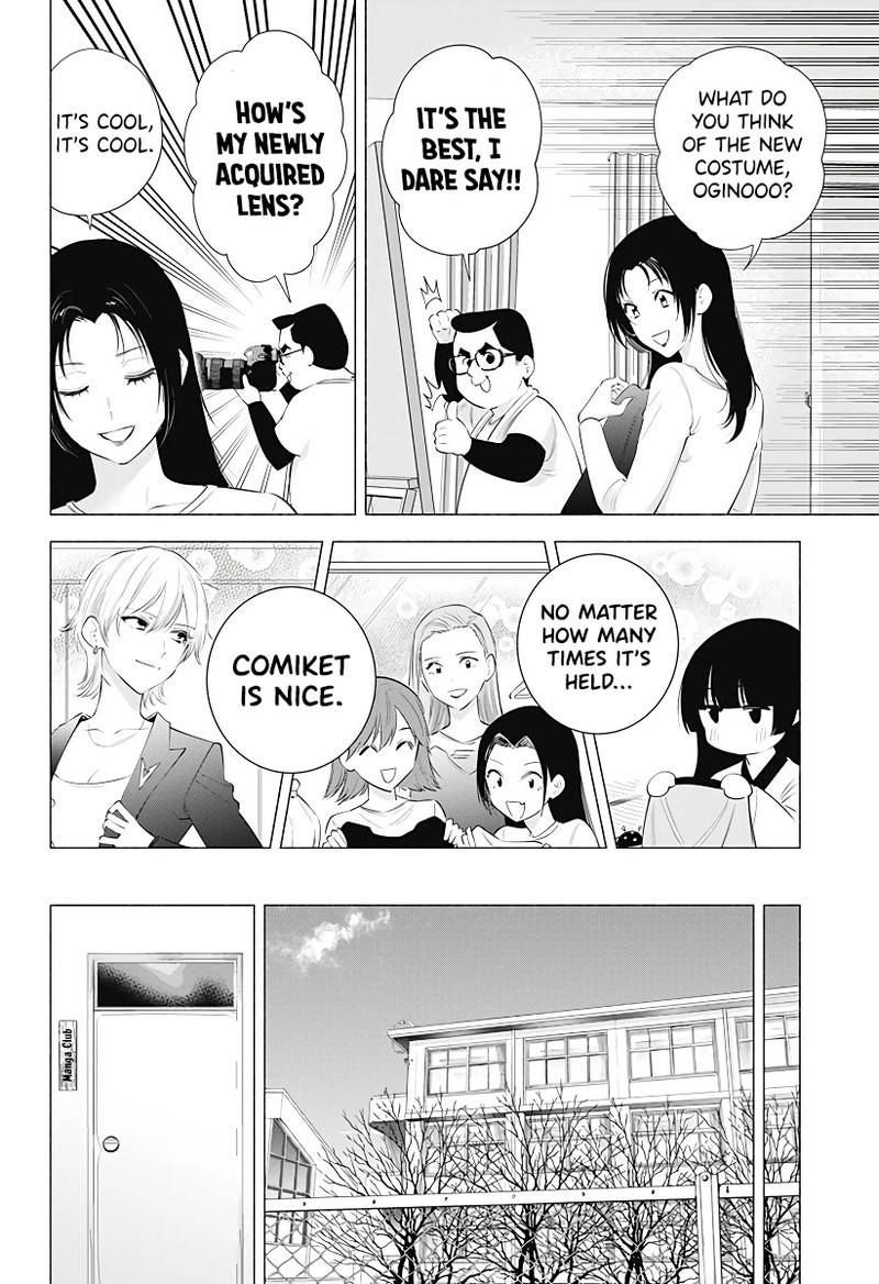 25 Jigen No Yuuwaku 90 13