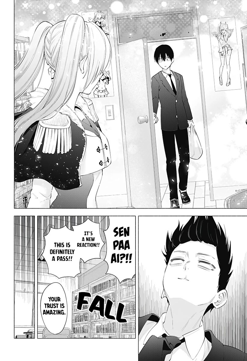 25 Jigen No Yuuwaku 90 17