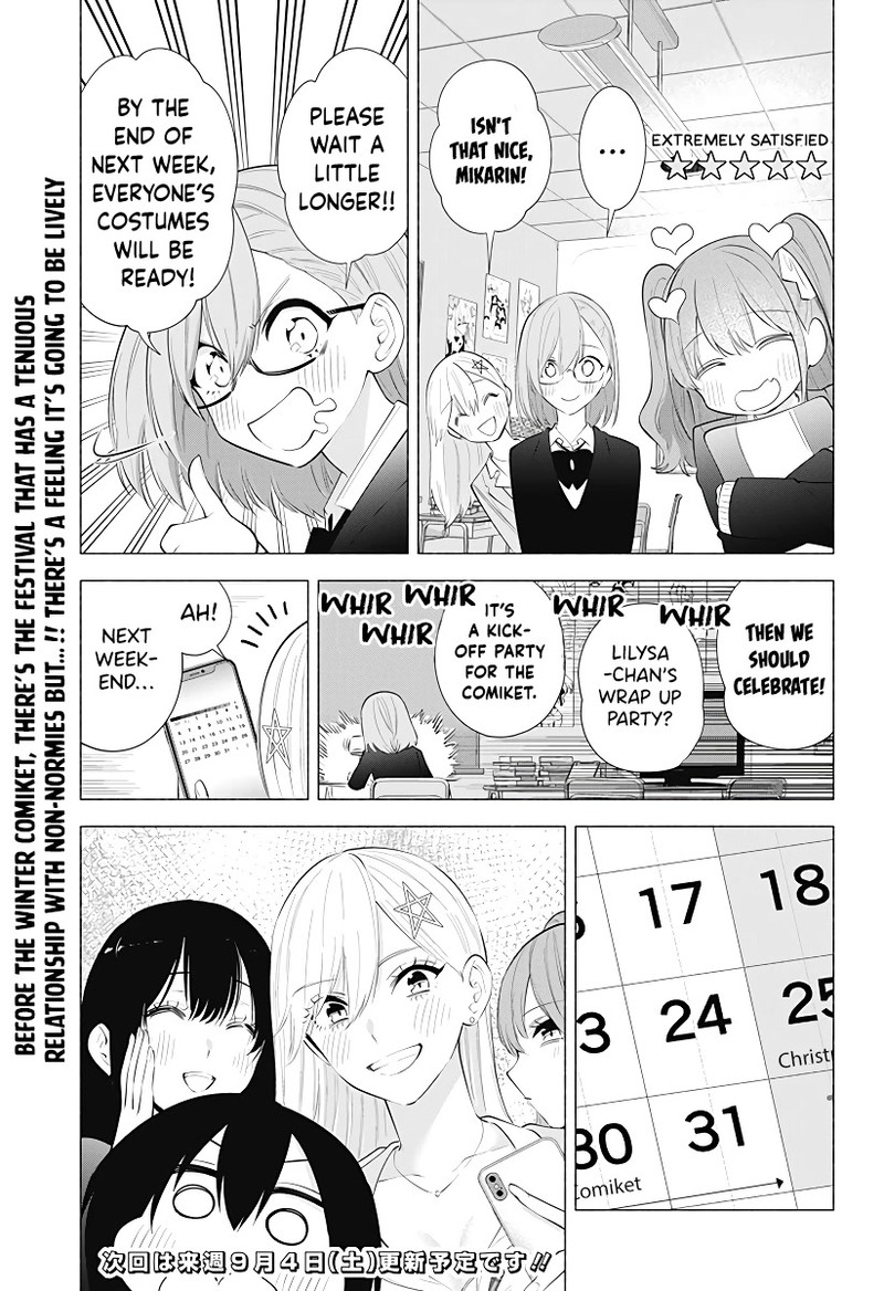 25 Jigen No Yuuwaku 90 18