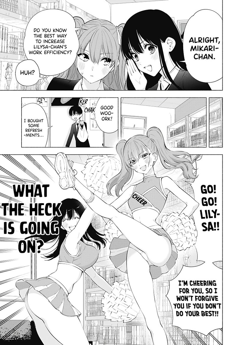 25 Jigen No Yuuwaku 90 8