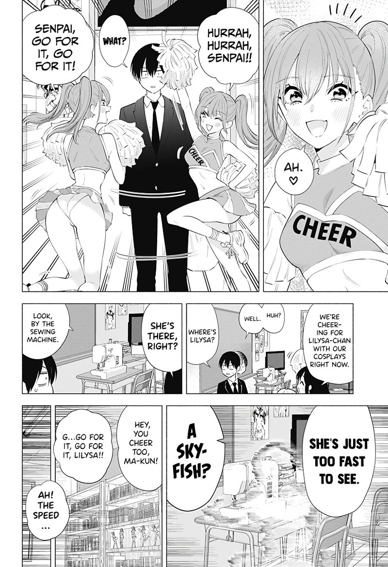 25 Jigen No Yuuwaku 90 9