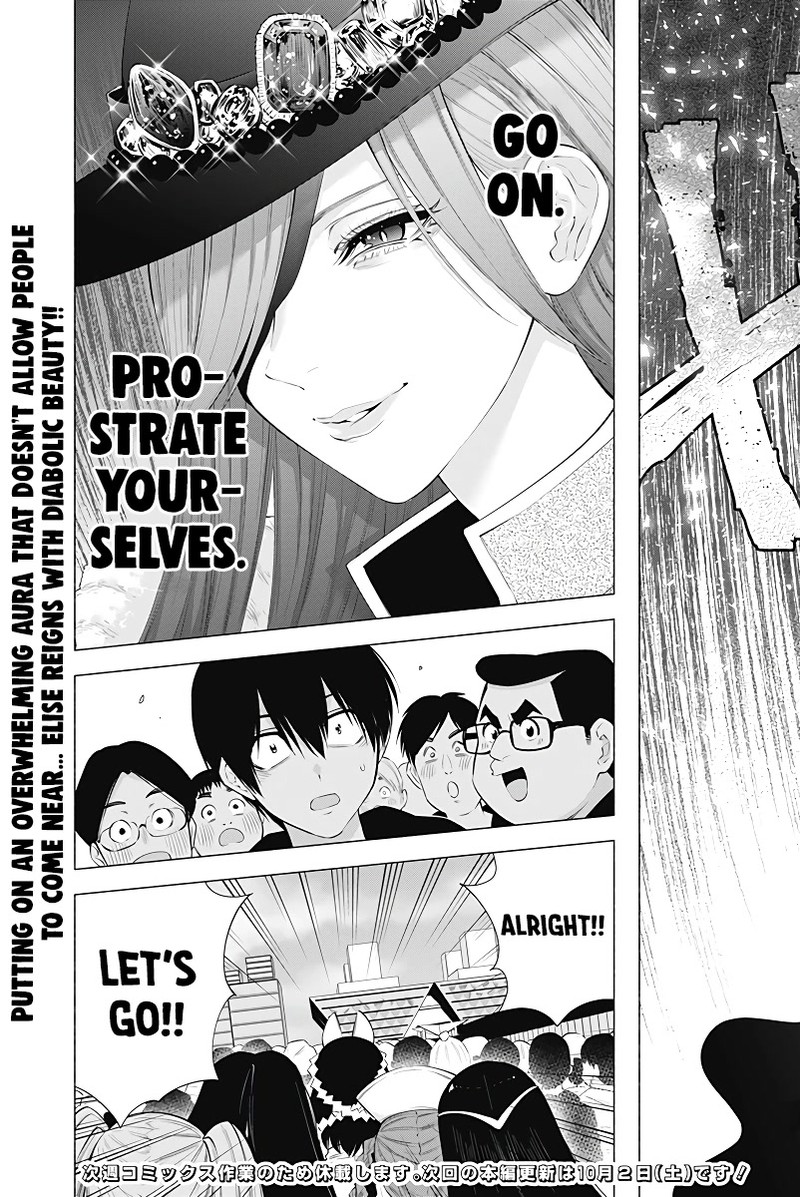 25 Jigen No Yuuwaku 92 19