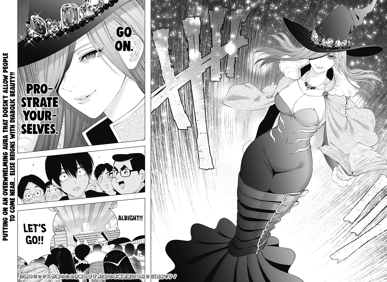 25 Jigen No Yuuwaku 92 21