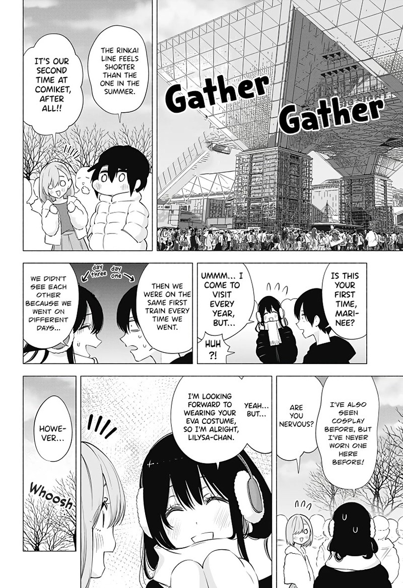 25 Jigen No Yuuwaku 92 3