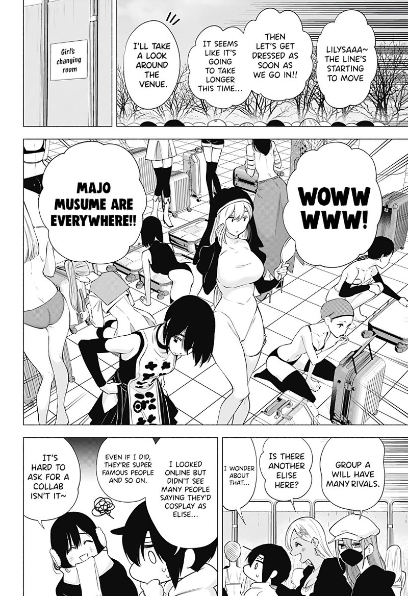 25 Jigen No Yuuwaku 92 7