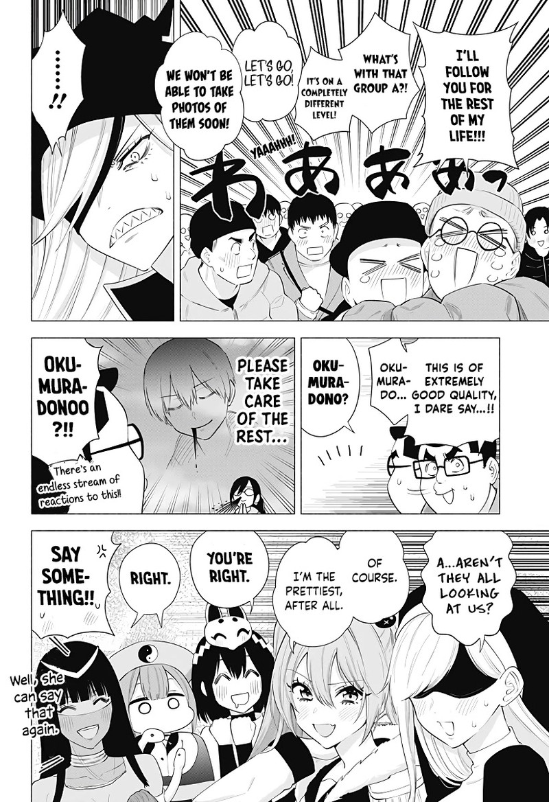 25 Jigen No Yuuwaku 93 14