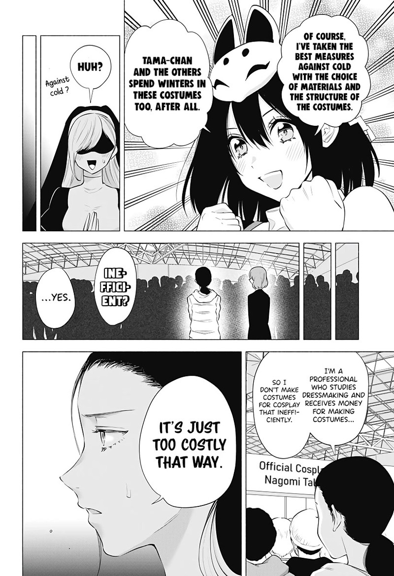 25 Jigen No Yuuwaku 93 16