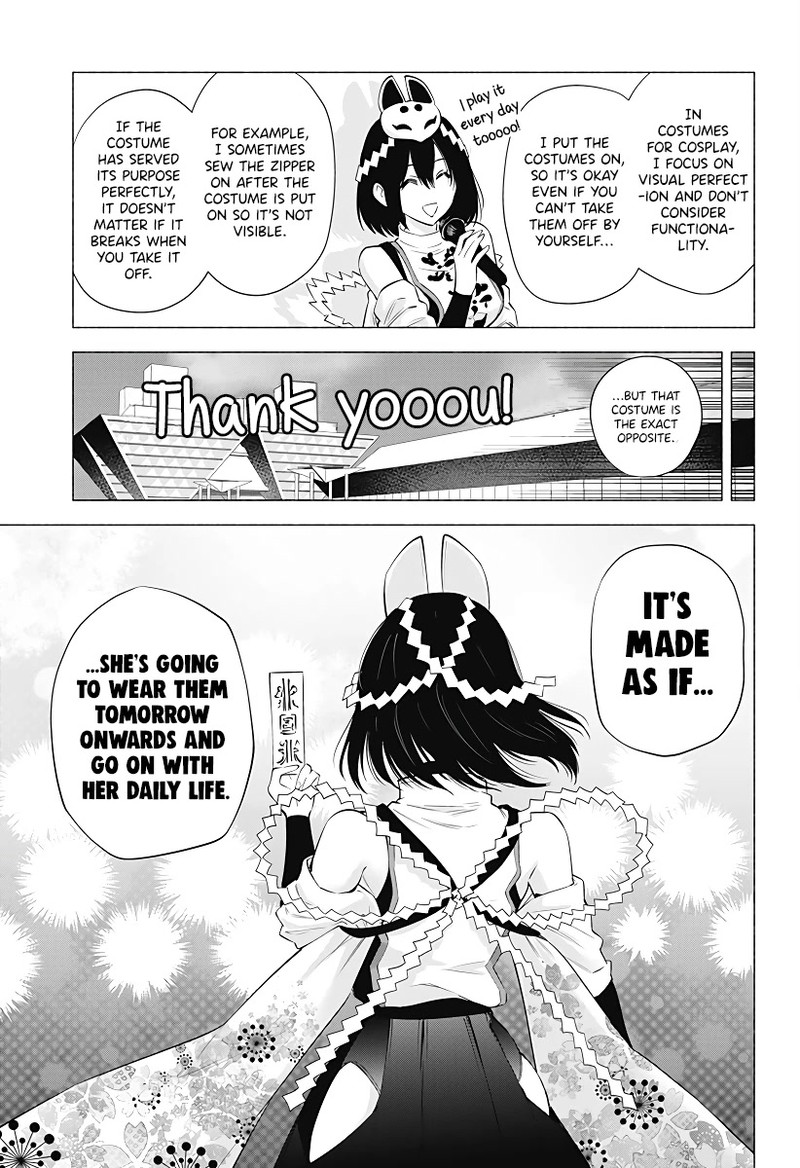 25 Jigen No Yuuwaku 93 19