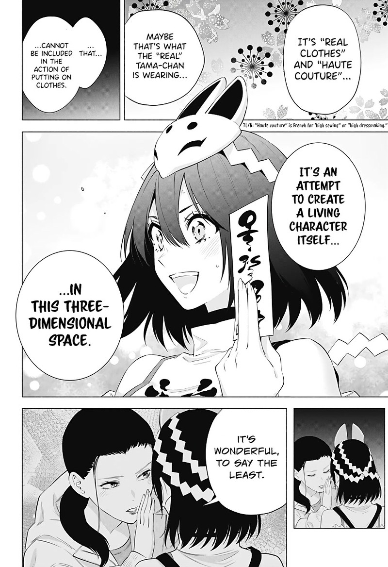 25 Jigen No Yuuwaku 93 20