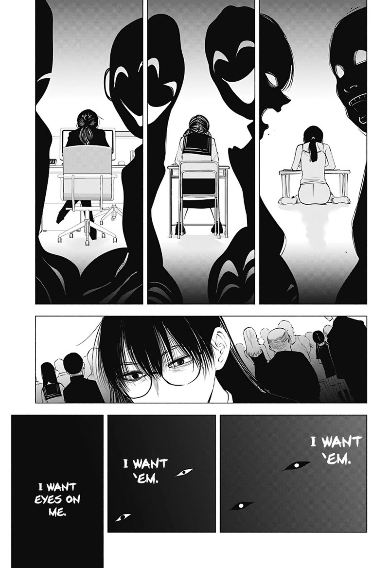 25 Jigen No Yuuwaku 94 14