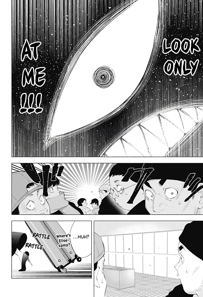 25 Jigen No Yuuwaku 94 15