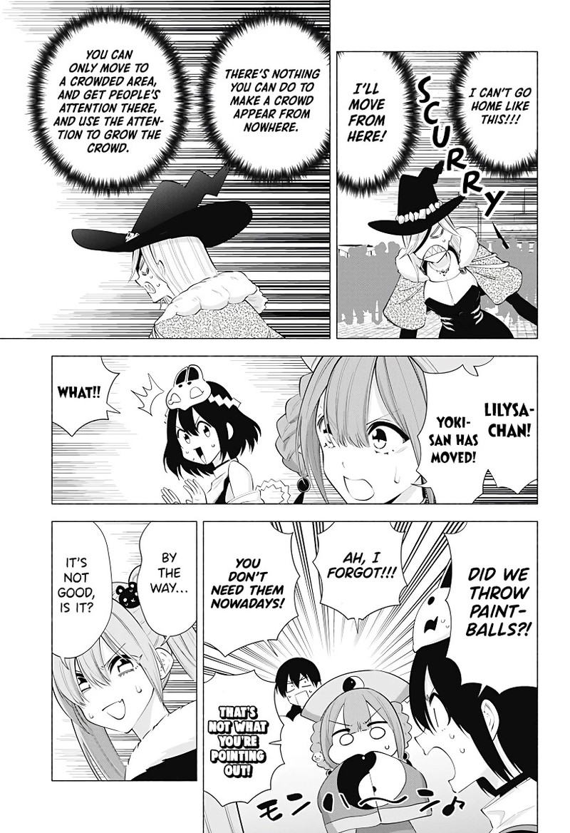 25 Jigen No Yuuwaku 94 16