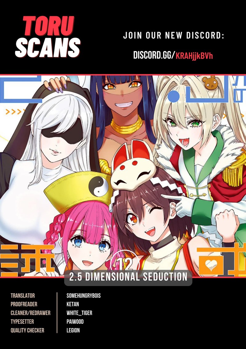 25 Jigen No Yuuwaku 95 1