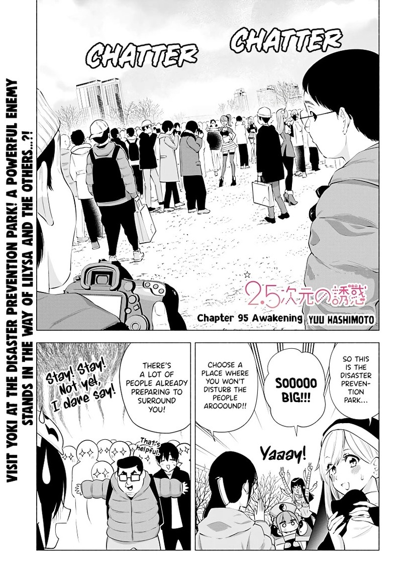 25 Jigen No Yuuwaku 95 2