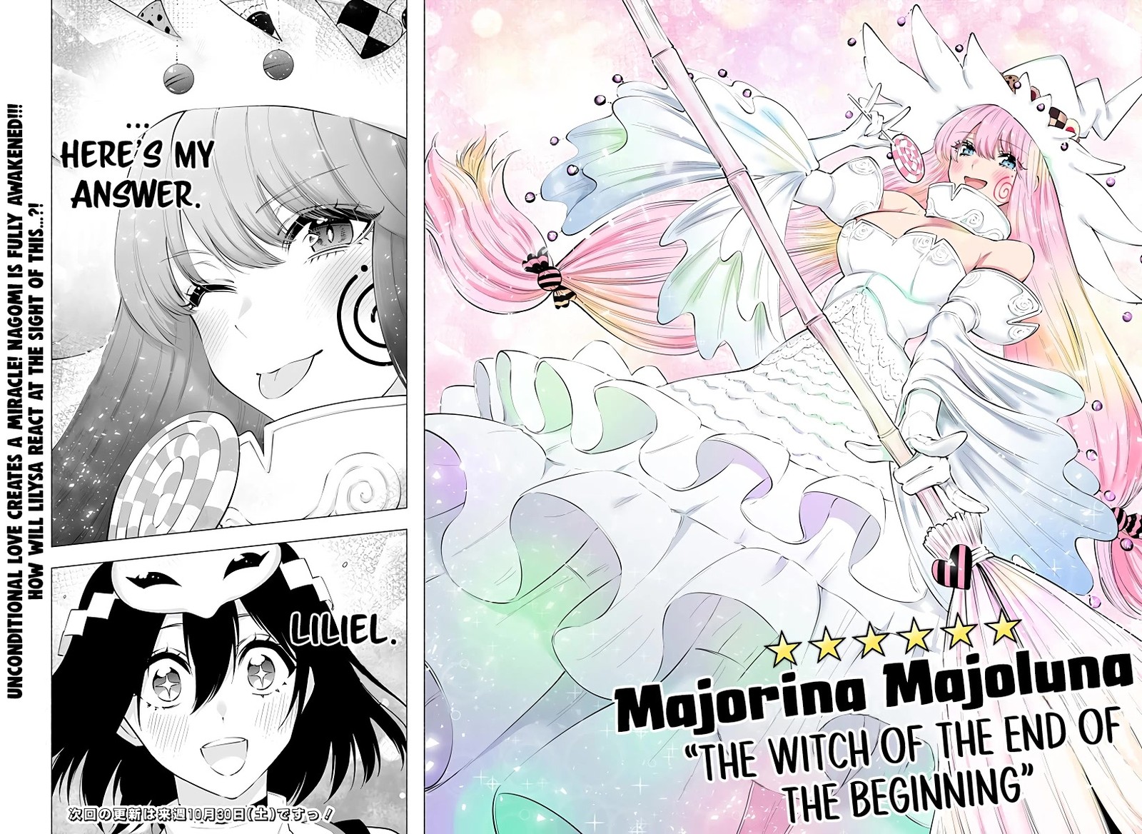 25 Jigen No Yuuwaku 95 21