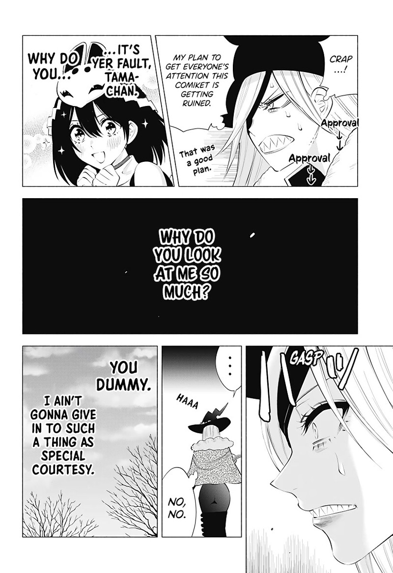 25 Jigen No Yuuwaku 95 5