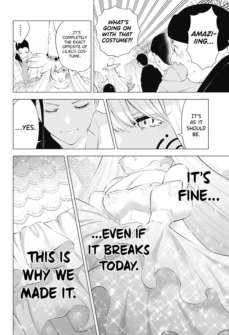 25 Jigen No Yuuwaku 96 3