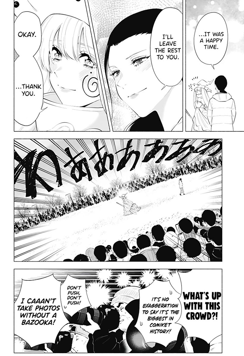 25 Jigen No Yuuwaku 96 5