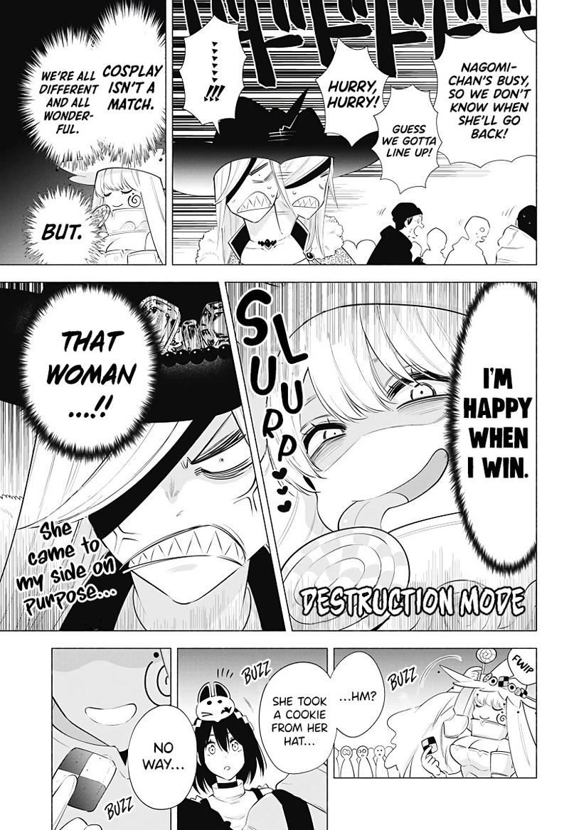 25 Jigen No Yuuwaku 96 6