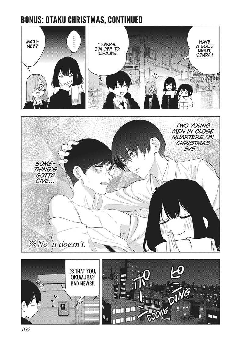 25 Jigen No Yuuwaku 96e 1