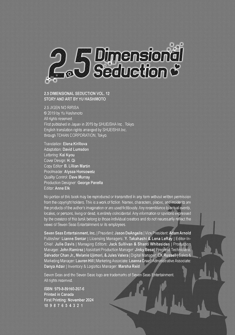 25 Jigen No Yuuwaku 96e 12