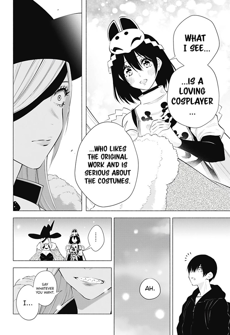 25 Jigen No Yuuwaku 97 18