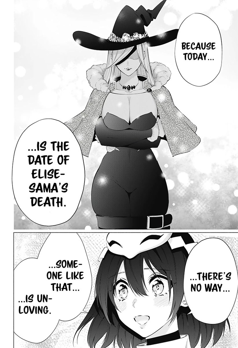 25 Jigen No Yuuwaku 97 20