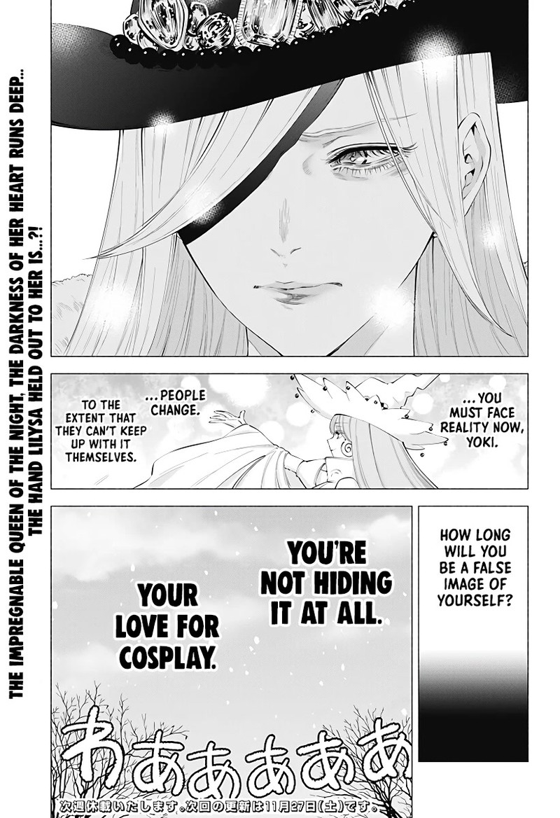 25 Jigen No Yuuwaku 97 21