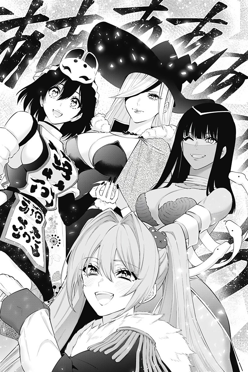 25 Jigen No Yuuwaku 97 3