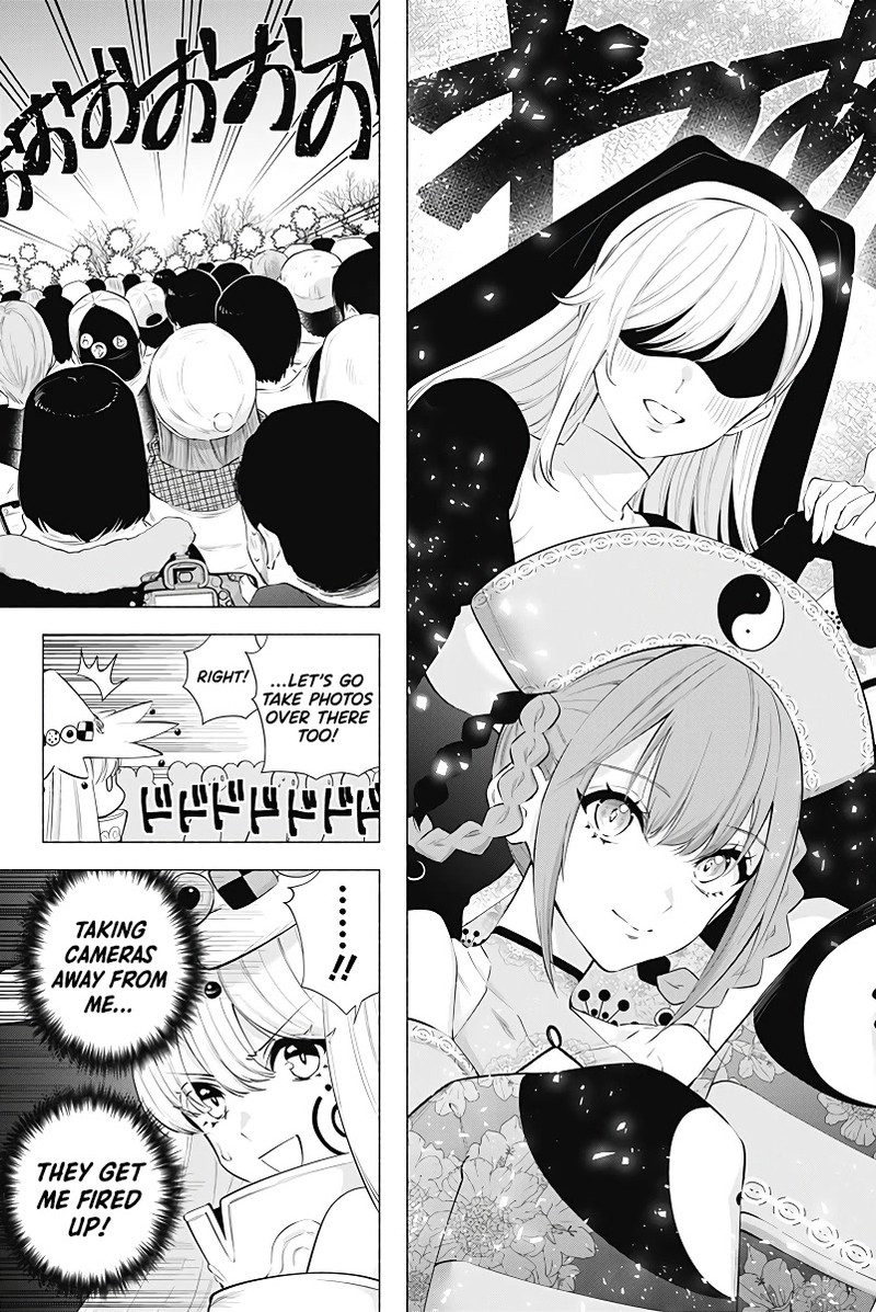 25 Jigen No Yuuwaku 97 4