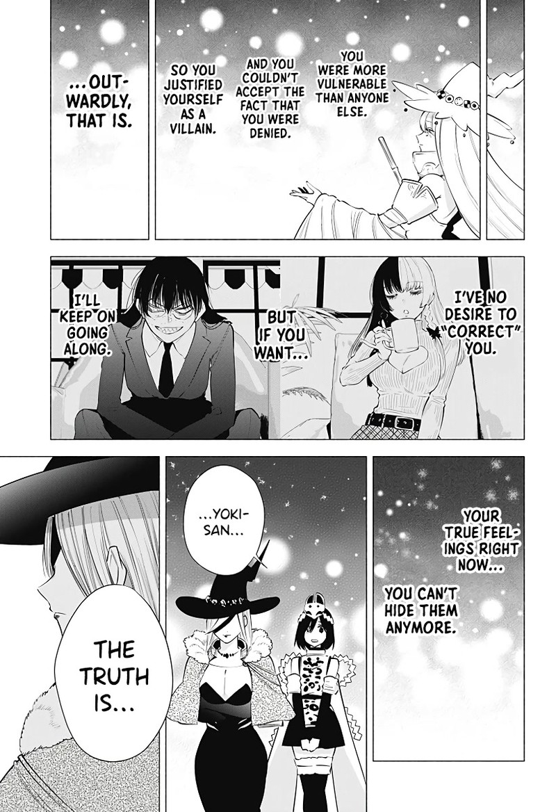 25 Jigen No Yuuwaku 98 12