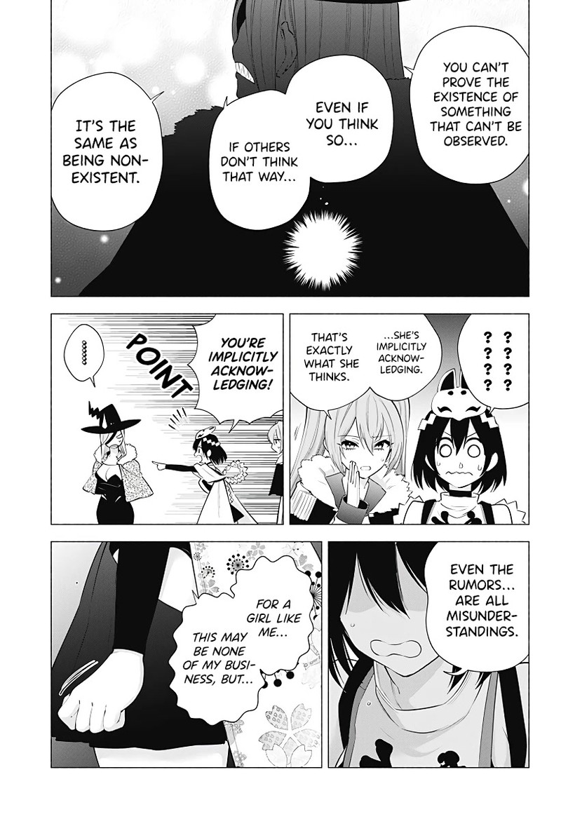 25 Jigen No Yuuwaku 98 14