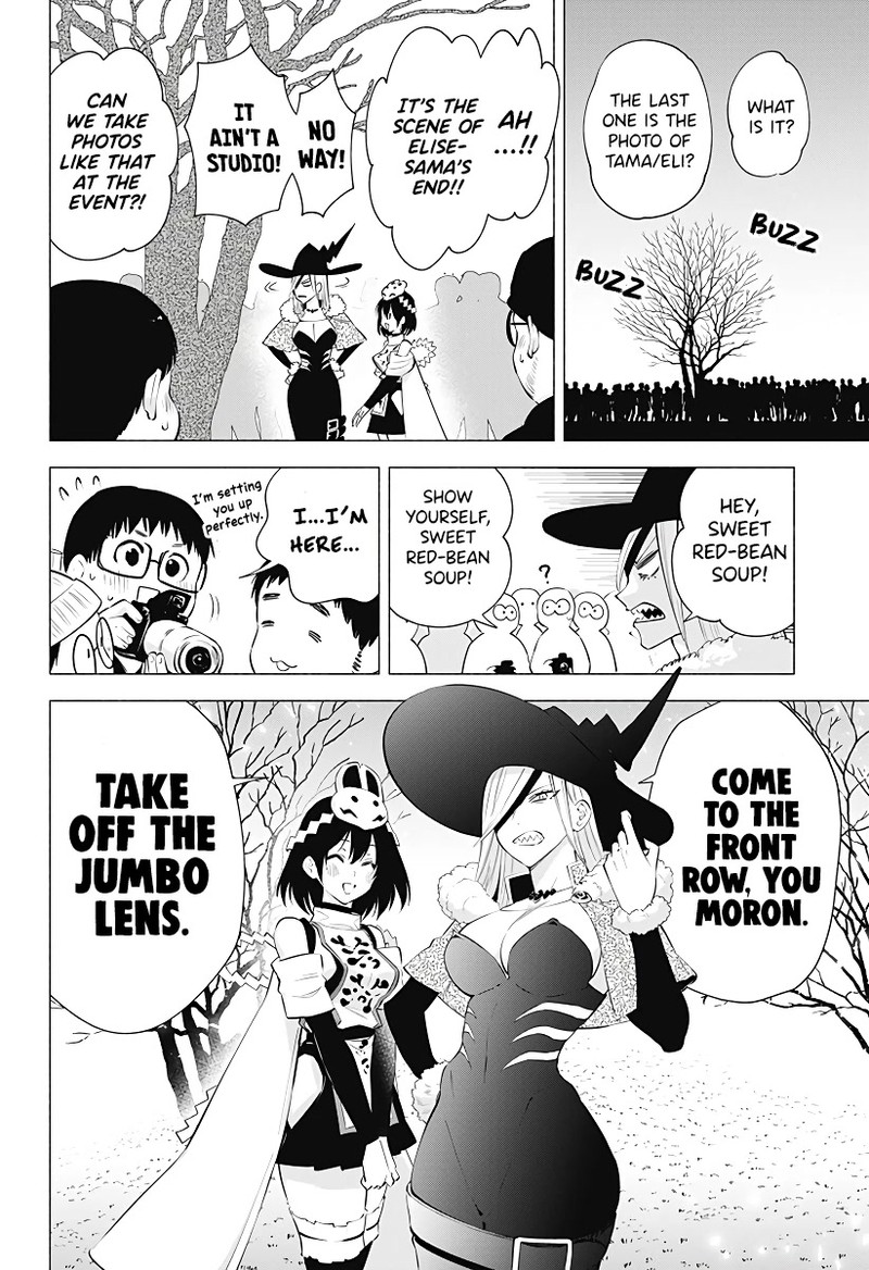 25 Jigen No Yuuwaku 99 11