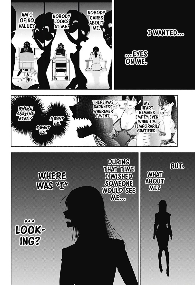 25 Jigen No Yuuwaku 99 15