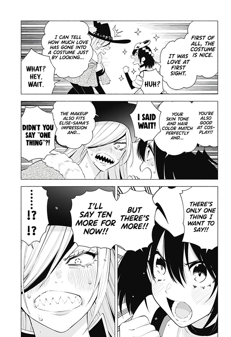 25 Jigen No Yuuwaku 99 4