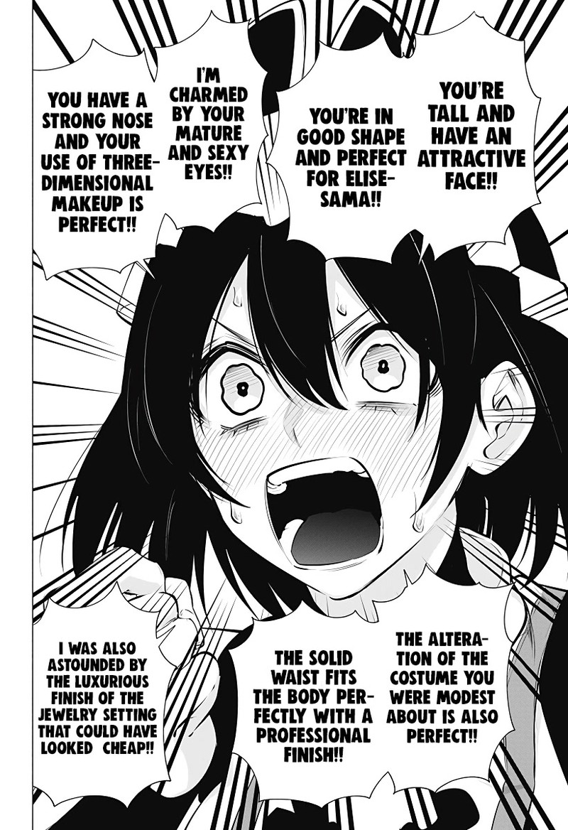 25 Jigen No Yuuwaku 99 5