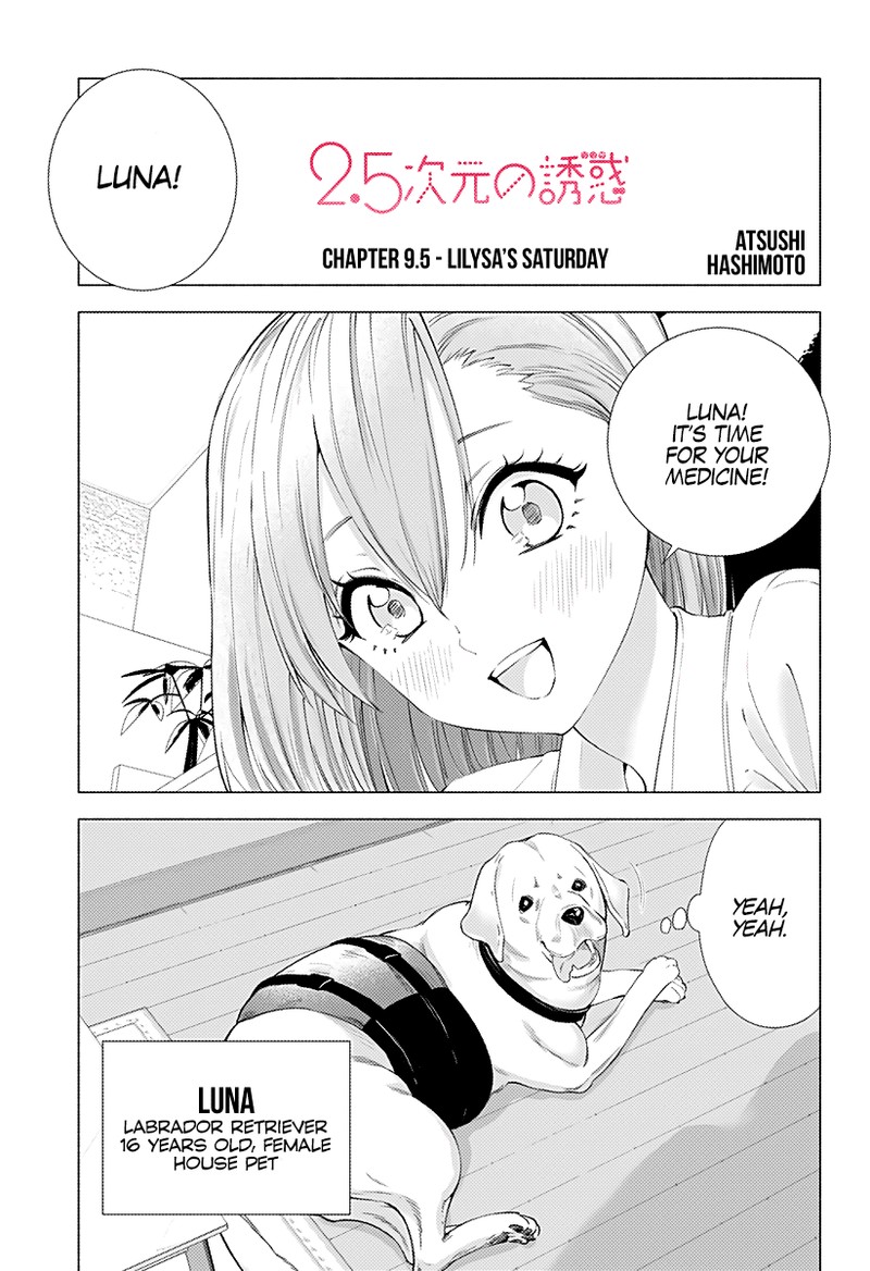 25 Jigen No Yuuwaku 9e 1