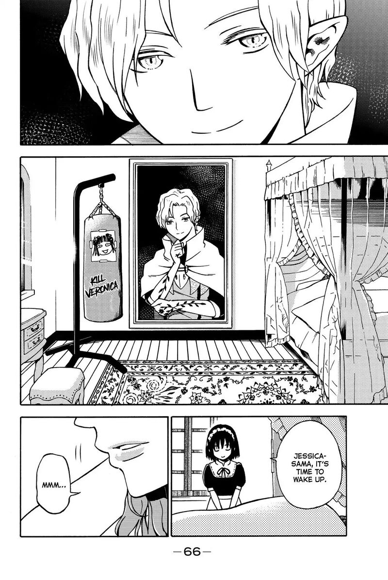 29 Sai Hitorimi Chuuken Boukensha No Nichijou 12 2