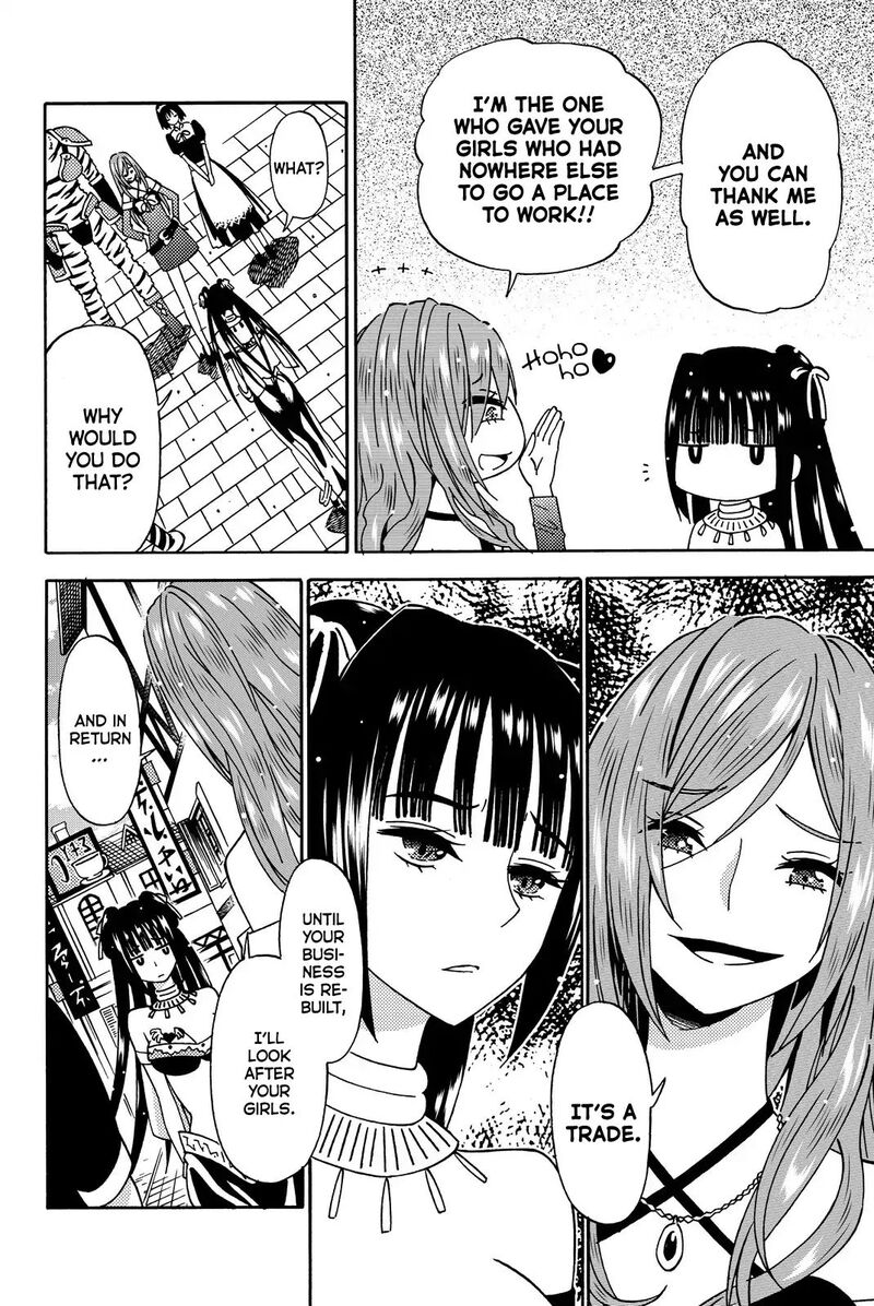 29 Sai Hitorimi Chuuken Boukensha No Nichijou 12 26
