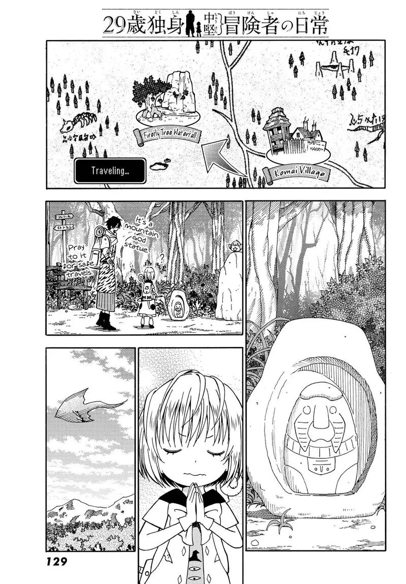29 Sai Hitorimi Chuuken Boukensha No Nichijou 16 18