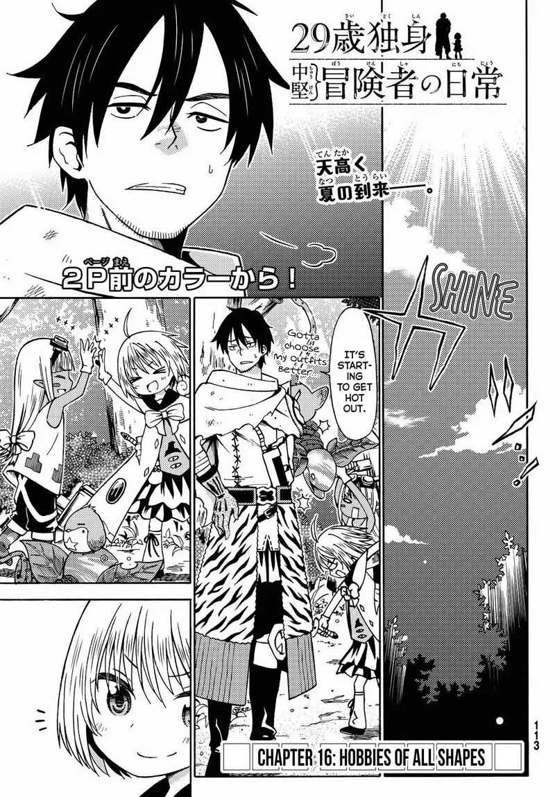 29 Sai Hitorimi Chuuken Boukensha No Nichijou 16 2